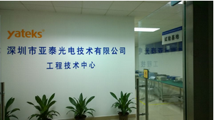 留學生創(chuàng)業(yè)園工程中心實驗基地