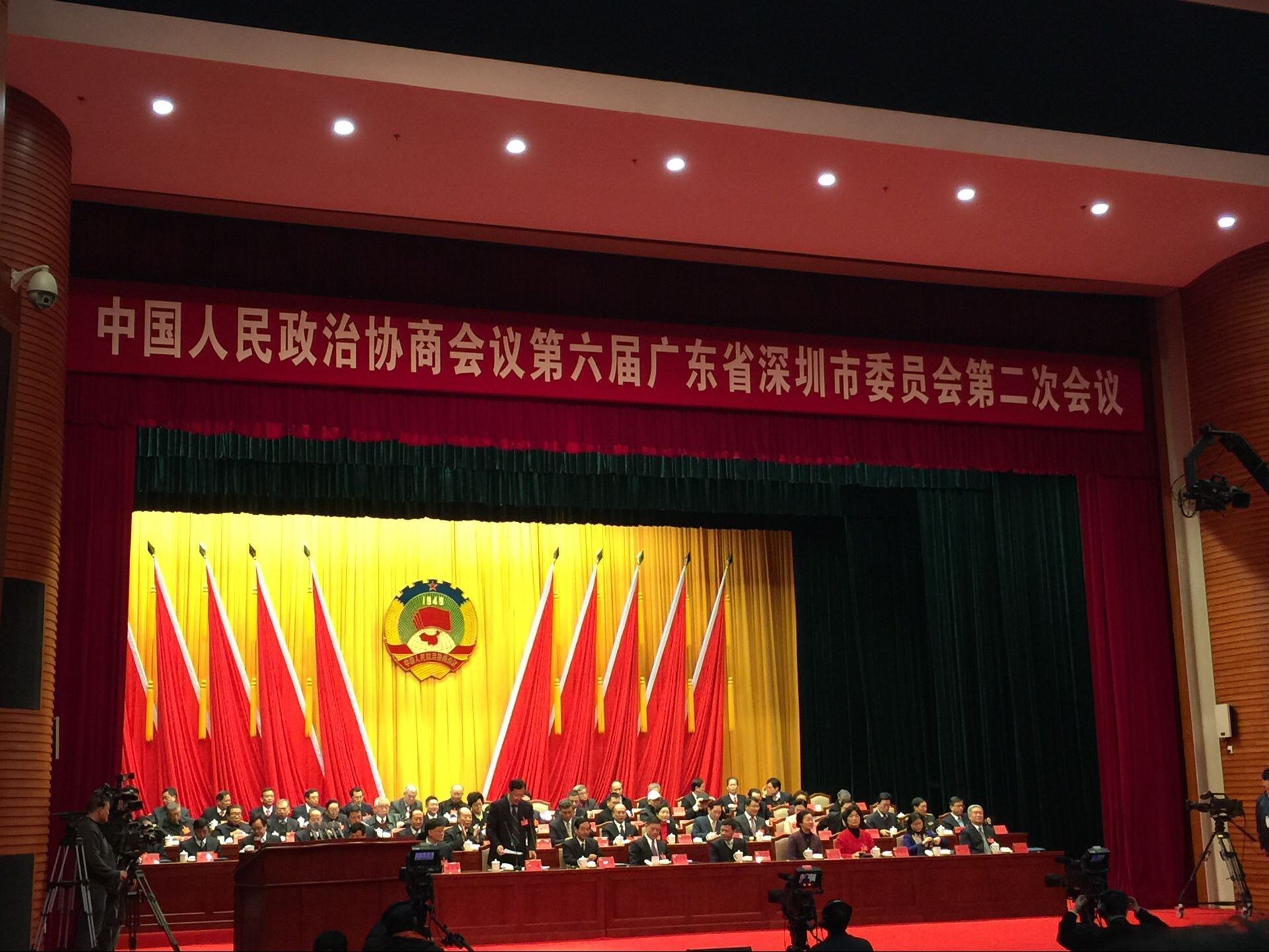 深圳市政協(xié)六屆二次會議隆重召開現(xiàn)場