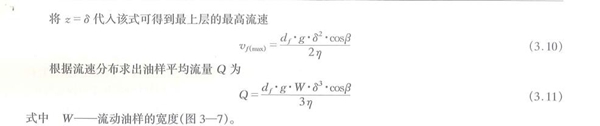 5、	ALT=油樣與鐵譜基片表面分布計(jì)算數(shù)學(xué)表達(dá)式二