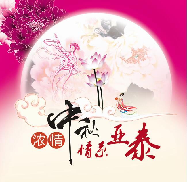 亞泰光電工業(yè)內(nèi)窺鏡喜迎中秋、國(guó)慶，超級(jí)好禮大放送！