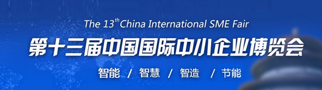 第五屆中國(guó)企業(yè)潤(rùn)滑管理高峰論壇在廣州國(guó)際采購(gòu)中心召開