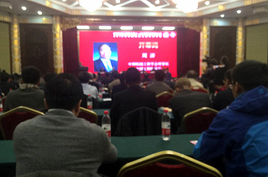 2016中國機械工程學(xué)會年會在北京友誼賓館召開