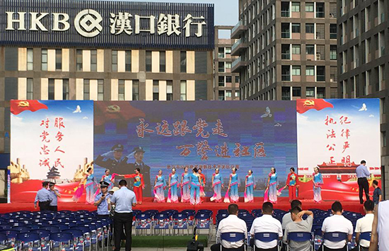 武漢市公安局東湖新技術(shù)開發(fā)區(qū)分局主辦的“永遠(yuǎn)跟黨走，萬警進(jìn)社區(qū)”科普活動參排現(xiàn)場