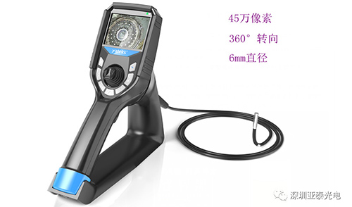 亞泰光電MIE系列機械360度工業(yè)視頻內窺鏡