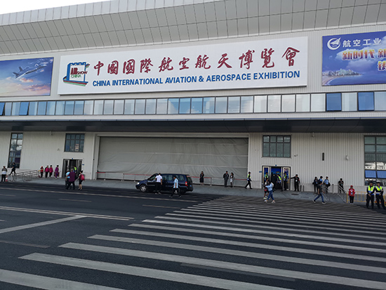 2018第12屆中國國際航空航天博覽會于中國國際航空航天博覽中心（珠海市金灣區(qū)機場大道）舉行