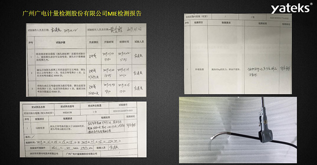 亞泰光電MIE系列360度旋轉(zhuǎn)工業(yè)視頻內(nèi)窺鏡相關(guān)傳動測試報告