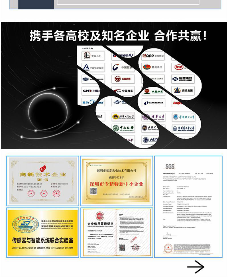 亞泰光電為廣大客戶(hù)提供高品質(zhì)的盤(pán)電極、棒電極、耐高溫油盒等油料光譜儀耗材產(chǎn)呂及高品質(zhì)的服務(wù)